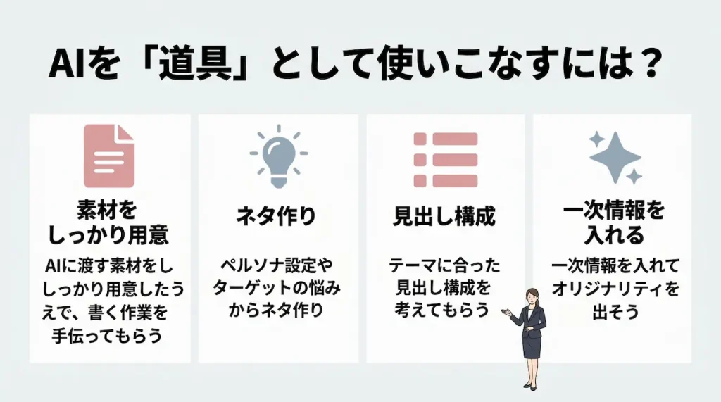 起業女性がブログを続けられない理由と解決策｜無理なく習慣化するコツとは？