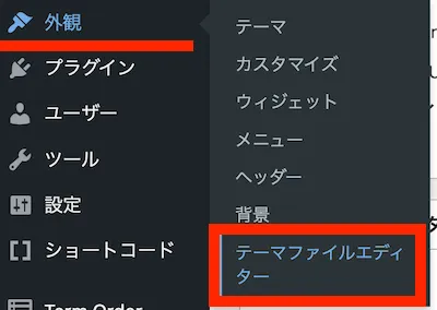 クリッカブルなメニューを作りたい！acCanvaで作ったオリジナル画像をメニューにしてみよう