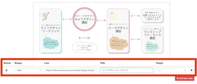 クリッカブルなメニューを作りたい！Canvaで作ったオリジナル画像をメニューにしてみよう