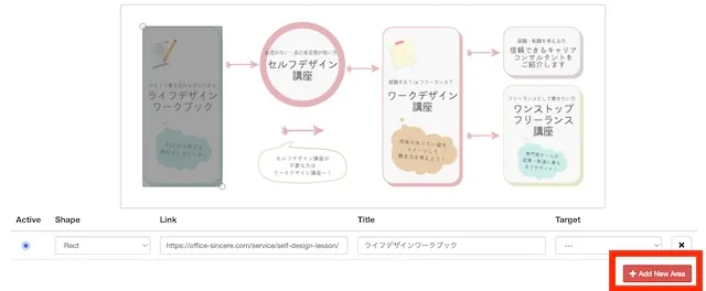 クリッカブルなメニューを作りたい！Canvaで作ったオリジナル画像をメニューにしてみよう