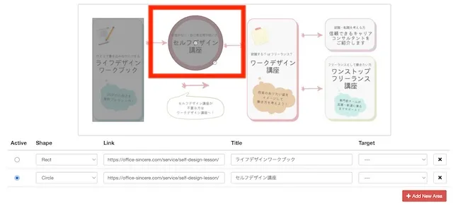 クリッカブルなメニューを作りたい！Canvaで作ったオリジナル画像をメニューにしてみよう