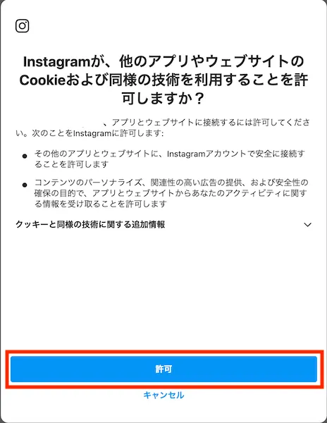 ワードプレスプラグイン『Smash Balloon Instagram Feed』でエラーが出る…！エラーを消してインスタグラムをちゃんと表示させたい。