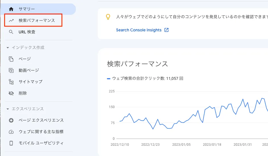 Googleアナリティクス（UA）で目標を設定しよう。これでお申し込みページなどのアクセス数がすぐわかる！