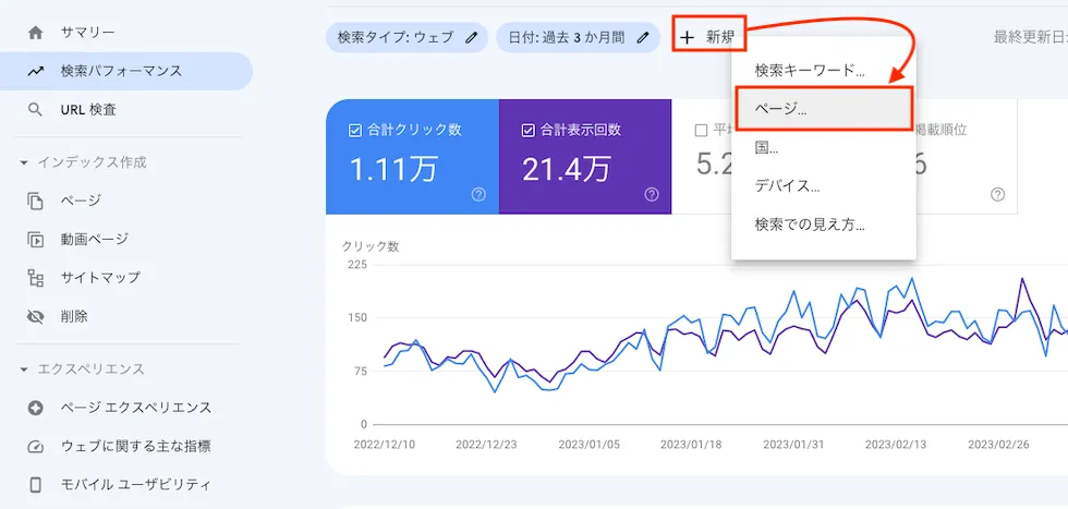 ブログを今に合わせて編集しよう。リライトするときの記事選定と修正のポイント。