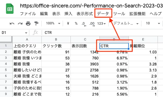 ブログを今に合わせて編集しよう。リライトするときの記事選定と修正のポイント。