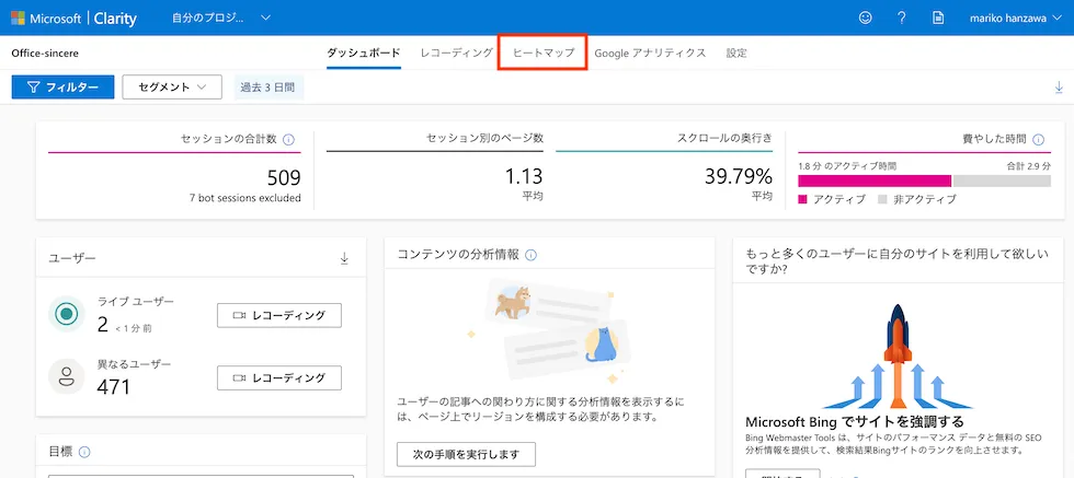 ブログを今に合わせて編集しよう。リライトするときの記事選定と修正のポイント。