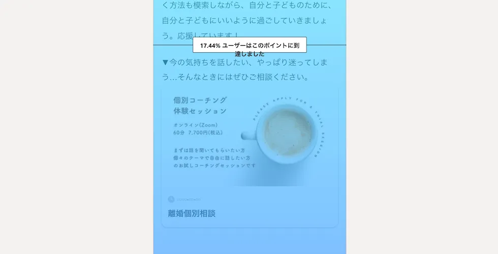 ブログを今に合わせて編集しよう。リライトするときの記事選定と修正のポイント。